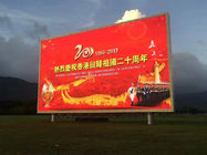 China Propaganda que enrola o equilíbrio video conduzido exterior do branco da tela SMD3535 P8 empresa