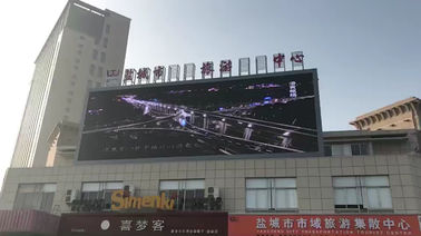 China Tela de anúncio conduzida eletrônica dinâmica sem fio 50KG impermeável distribuidor